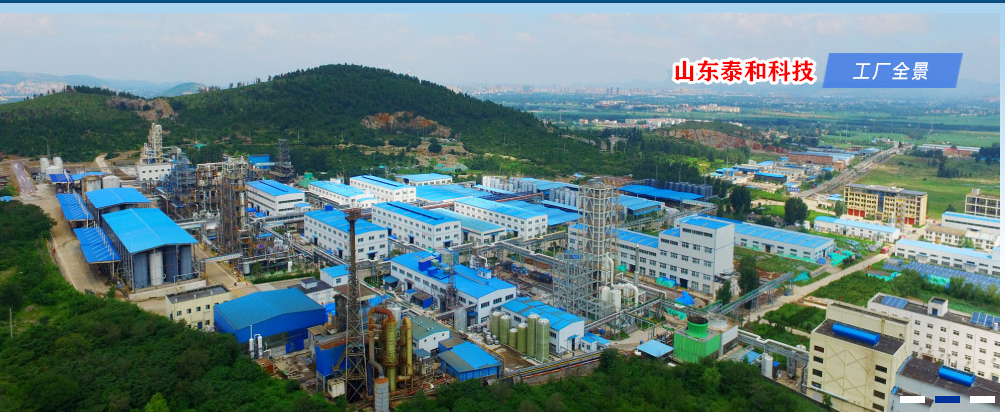 ��ϲ��ɽ�|̩�ͿƼ��ϰ�ȫʡ�����a(ch��n)�I(y��)���ܻ������(bi��o)�U��I(y��)����