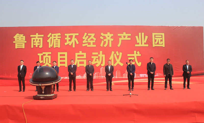 ��Ͷ�Y11.6�|Ԫ������ѭ�h(hu��n)��(j��ng)��(j��)�a(ch��n)�I(y��)�@�(xi��ng)Ŀ�������(zh��n)����(d��ng)