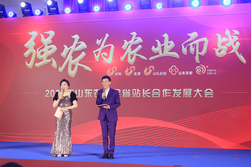 �������������f���r�˅���2023���Ї���ɽ�|���r�I(y��)��(chu��ng)�����