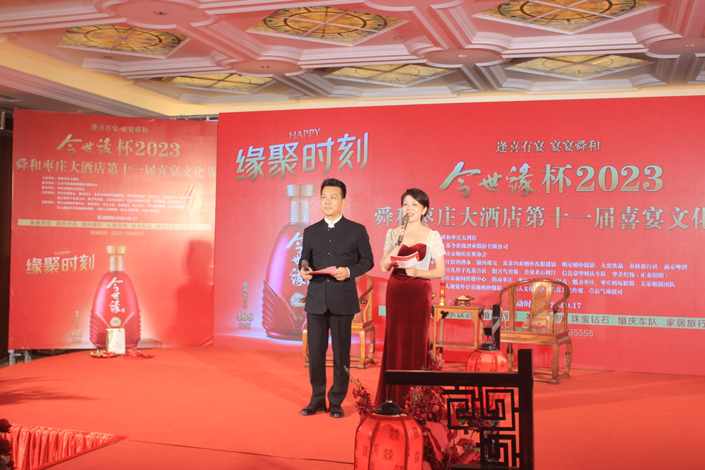 ��ϲ����������˴����2023