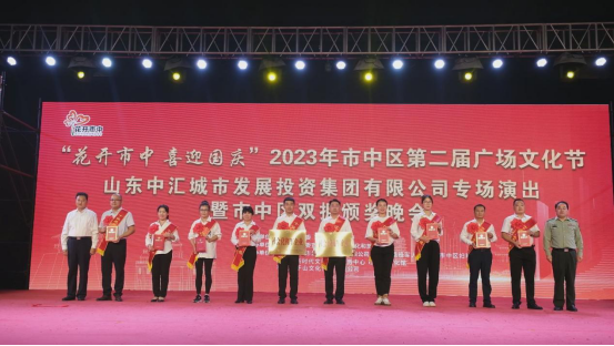 ϲӍ��ɽ�|��Դ�����˾���u��2023�����Ѕ^(q��)ģ����܊��I(y��)