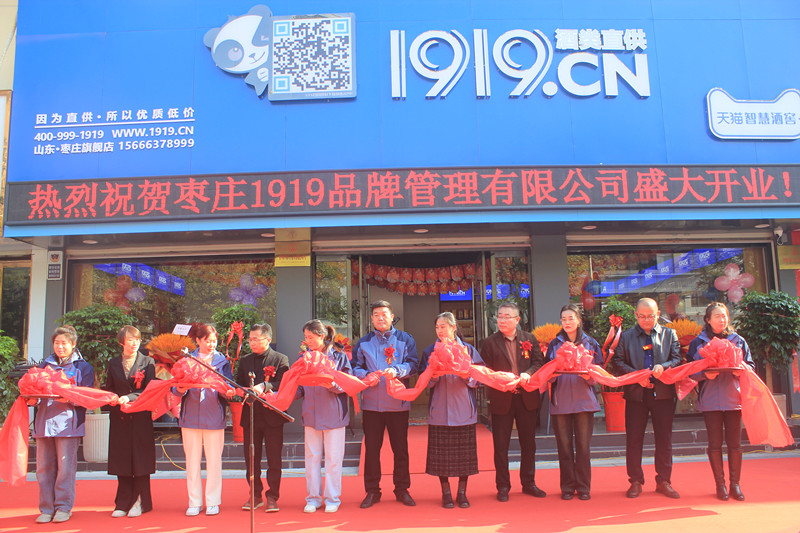 19��犘O���_(d��)��1919���ֱ�����f���Ѕ^(q��)���d��·��ʢ���_�I(y��)