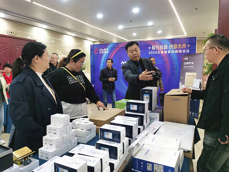 �ۄ�(sh��)ӭ�� ��(chu��ng)��δ��(l��i)����2024��̩�Ӽҗ��f�н�(j��ng)�N(xi��o)�̴��(hu��)�A�M(m��n)�e��