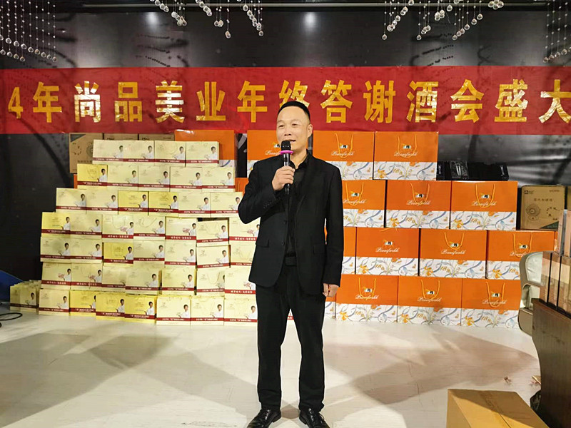 ���I(y��)��ʢ�����ж�����ͬ�С������f��Ʒ���I(y��)2024��K���x��(hu��)�A�M(m��n)��Ļ